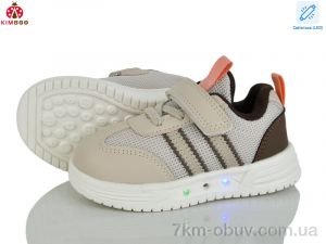 купить KIMBOO HY603-1B LED оптом