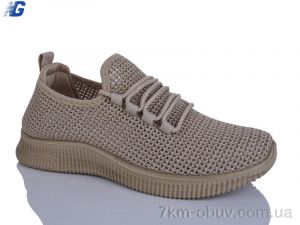 купить Navigator B26203-7 оптом