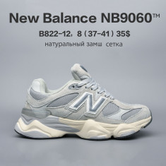 купить оптом Chok B822-12