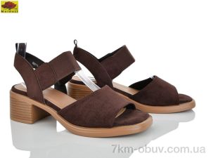 купить Mei De Li M313-14 оптом