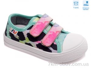 купить Weestep R107850394 оптом