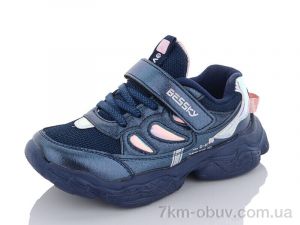 купить Xifa kids 9296-1 оптом