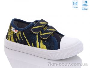 купить Weestep R107850452 оптом