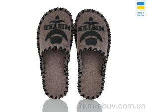 купить Active 317M бежевий оптом