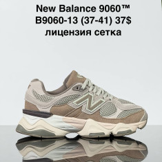 купить Sharif B9060-13 оптом