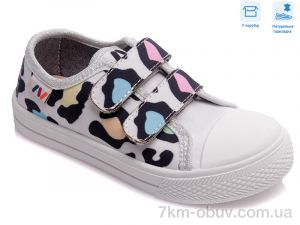купить Weestep R107850395 оптом