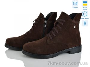 купить оптом Ailinda 239-44D