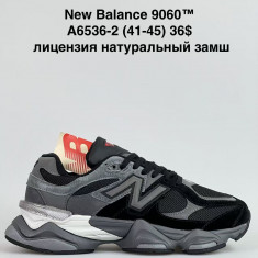 купить Katyo A6536-2 оптом