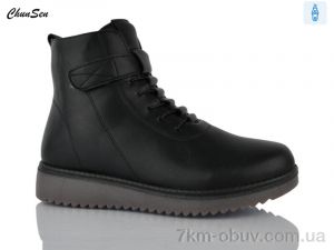 купить Chunsen M12-1 оптом