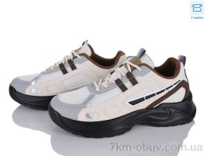 купить Kulada-UCSS-MD 907-1 оптом
