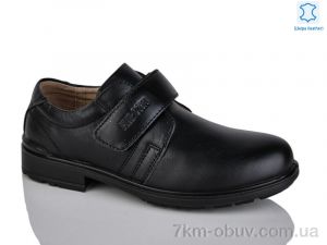 купить KANGFU ZS1685 оптом