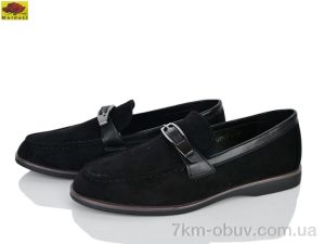 купить оптом Mei De Li U9588-9