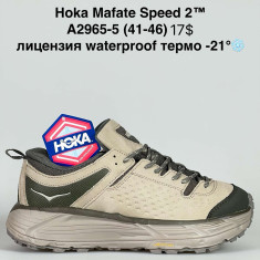 купить Supo A2965-5 оптом