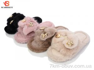 купить SCARRHETT K1554 mix оптом