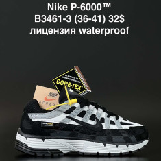 купить ANDA B3461-3 оптом