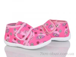 купить Soylu FT001-2 pink оптом