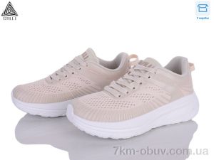 купить STILLI Group CX540-3 піна оптом