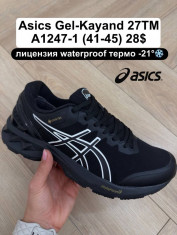 купить Fed A1447-1 оптом