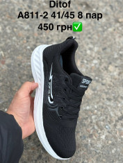 купить Pet A811-2 оптом