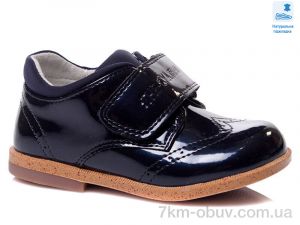 купить Prime-Opt Weestep R386133217 DB-WS оптом
