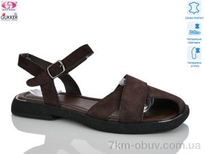 купить Gukkcr MG8258 оптом