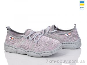 купить Weestep-Ukraine 501-160 оптом