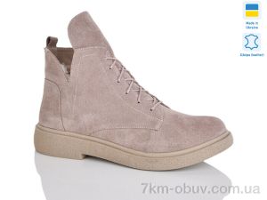 купить Sali 13 беж з. зима оптом