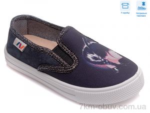 купить оптом Weestep R107850382