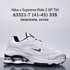 купить Supo A3321-7 оптом