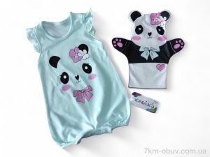 купить Kids-modnik 212110 св.бірюзовий оптом