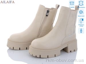 купить Ailaifa 3S175-15 оптом