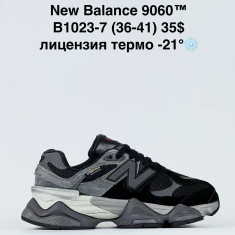 купить Step B1023-7 оптом