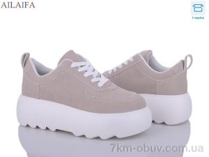 купить Ailaifa 6035 beige оптом
