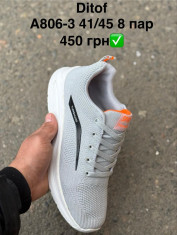 купить Pet A806-3 оптом