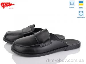 купить ARTO 170 ч.ш. оптом