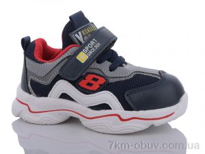 купить Xifa kids XF01-YF638-1K оптом