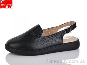 купить Maiguan F23-1 оптом