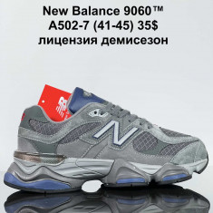 купить Gai A502-7 оптом