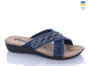 купить оптом DeMur 2603 синій