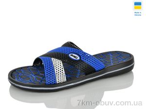 купить Inblue M203 синій оптом