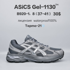 купить Chok B920-1 оптом