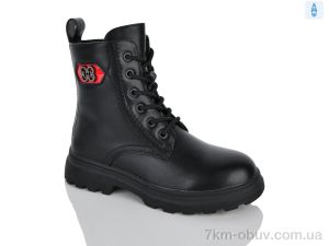 купить Xifa kids XXF02-1787-1 оптом