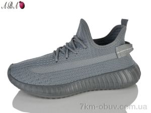купить Aba FA0ABA9 оптом