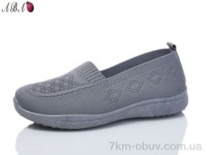 купить Aba 323 оптом