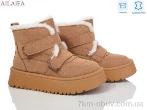 купить Ailaifa M026-3 оптом