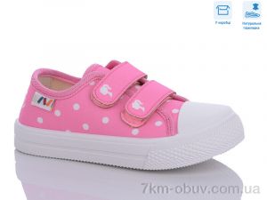 купить Weestep R107850555 оптом