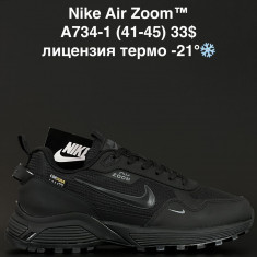 купить ALASKA A734-1 оптом