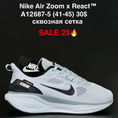 купить FED A12687-5 оптом