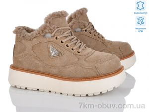 купить Бабочка-Mengfuna-AESD 5826-427 оптом