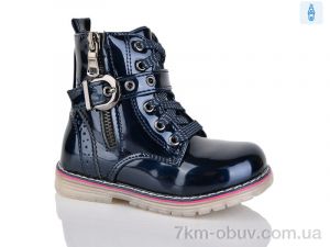 купить SANLIN 0171ZY blue оптом